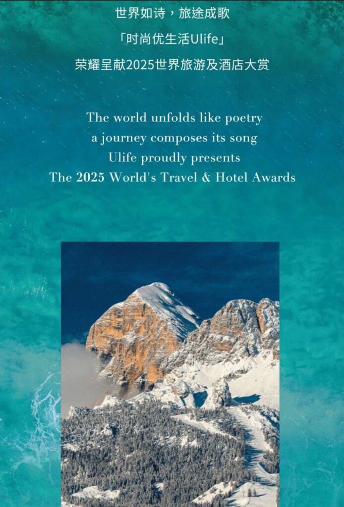 Le Dolomiti Bellunesi premiate in Cina come migliore destinazione turistica